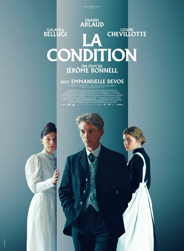 Положение